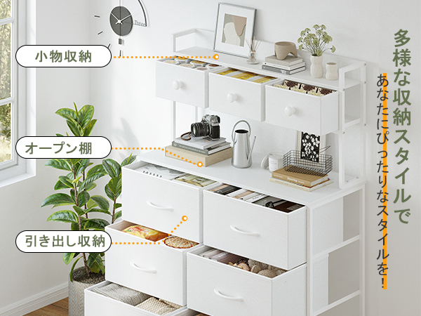 Amazon｜SINNONAKA 2段棚タンス 9杯ハイチェスト 収納チェスト