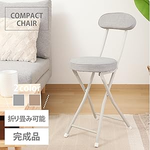 Amazon｜不二貿易 折りたたみチェア 椅子 パイプチェア 座面高