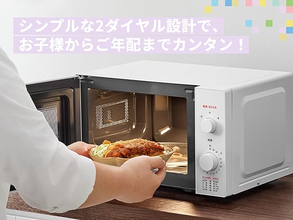 【新品】comfee 電子レンジ 17L ターンテーブル CF-AM202-BK Amazon.co.jp: COMFEE' CF-AM202-BK Microwave, 4.5 gal (17 L