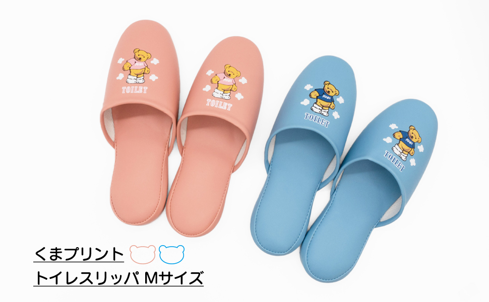 Amazon｜オクムラ トイレスリッパ クマトイレ M ピンク
