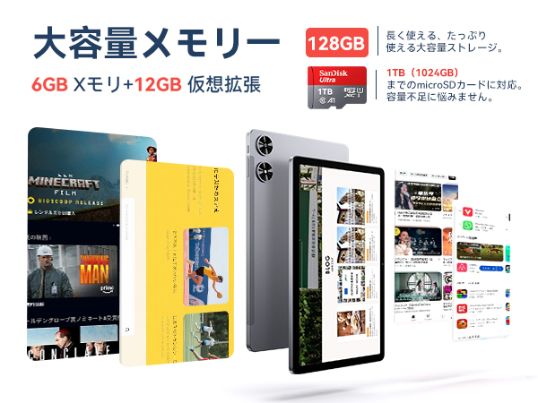 Android15 タブレット 11インチ 18GB+128GB ケース付き Amazon.co.jp: 【専用ケースプレゼント】 Android15 タブレット