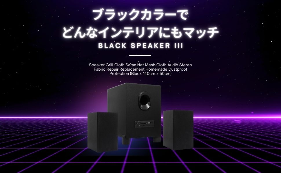 BOSE201 avm サランネット割れ BOSE201 avm サランネット割れ - メルカリ