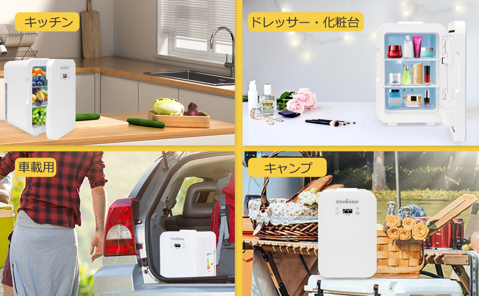 Amazon | Enventor 冷蔵庫 小型 冷温庫 10L 極静音 LCD温度表示