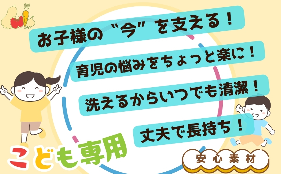 サポート