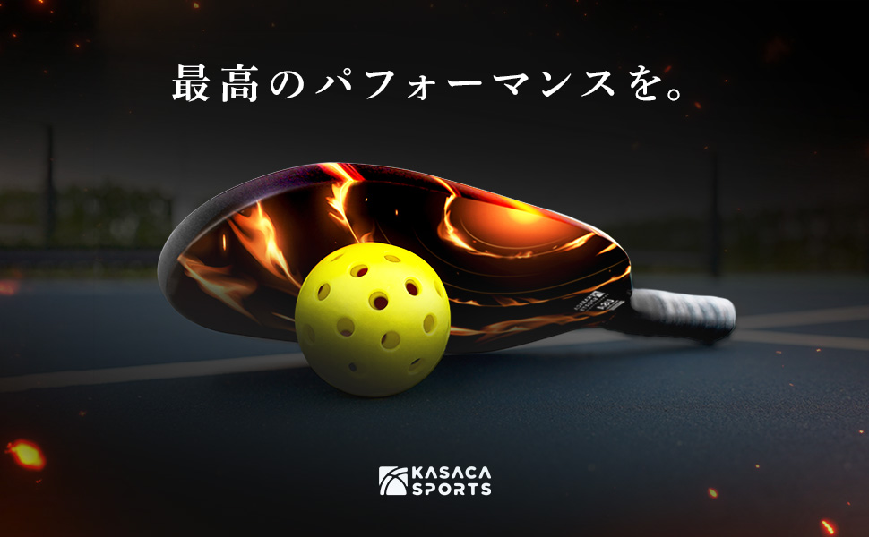 Amazon | Kasaca エッジレスピックルボールパドル USAPA