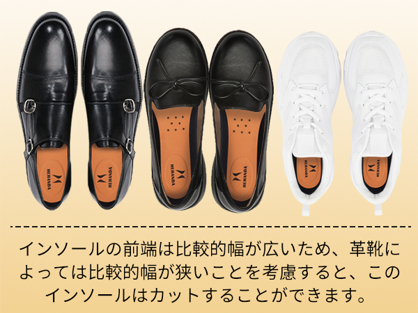 Amazon.co.jp: HEHANDA 革靴 インソール ヌメ革 紳士靴 中敷き