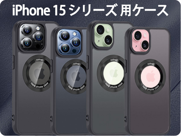 iPhone 15 Pro用 スマホケース 超強磁力 MagSafe対応 黒 RYECHER iPhone15ProMax スマホケース iPhoneケース Magsafe対応