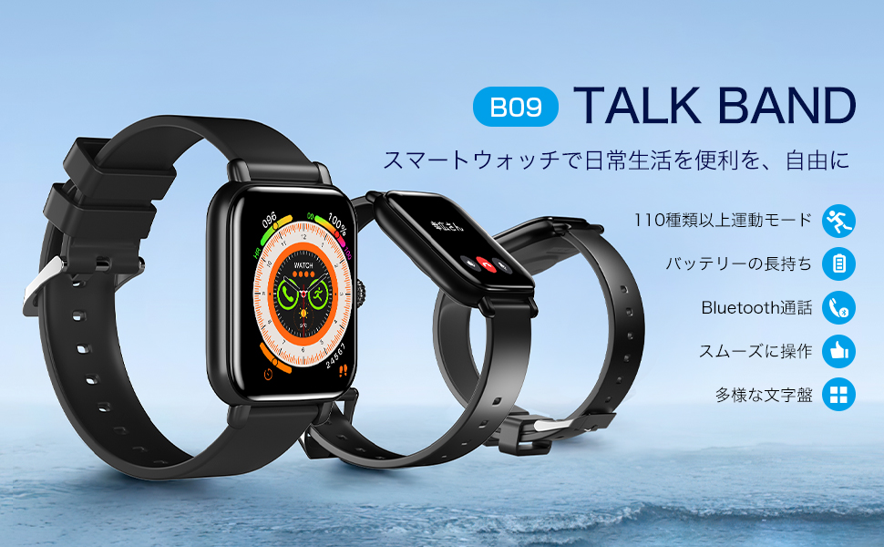 Amazon | スマートウォッチ Bluetooth5.3通話機能 【高性能