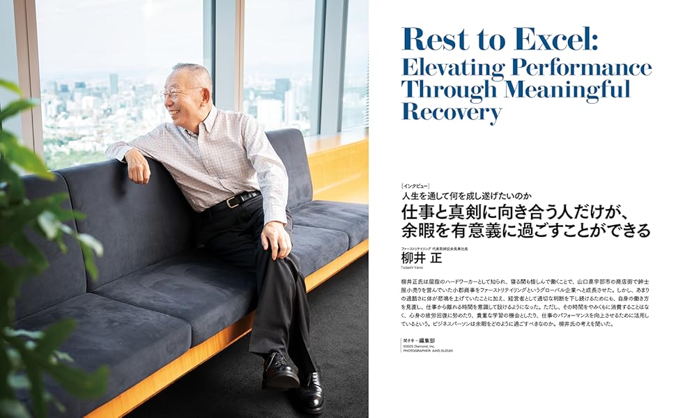 Amazon.co.jp: DIAMONDハーバード・ビジネス・レビュー 2025年9