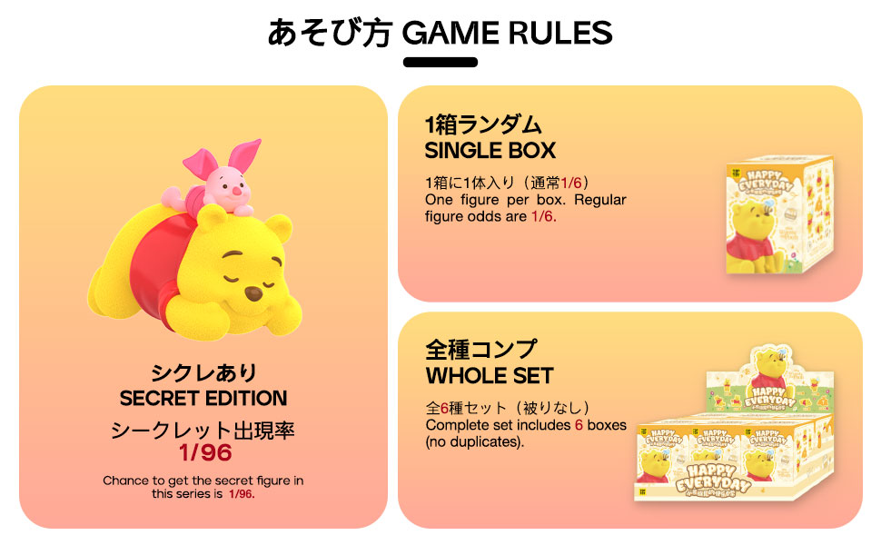 Amazon.co.jp: TOP TOY ディズニー(Disney)プーさん しあわせな