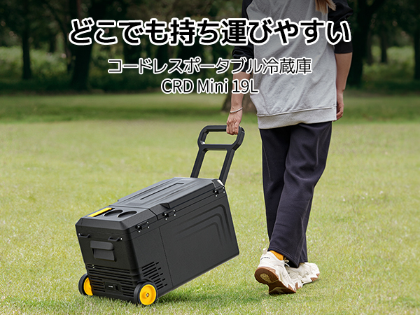 Amazon.co.jp: BougeRV ポーダブル冷蔵庫 車載冷蔵庫 19L -20