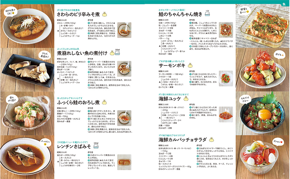 Perlクックブック―Perlの鉄人が贈るレシピ集（ほぼ新品、送料込） Amazon.co.jp: Perlクックブック―Perlの鉄人が贈るレシピ集