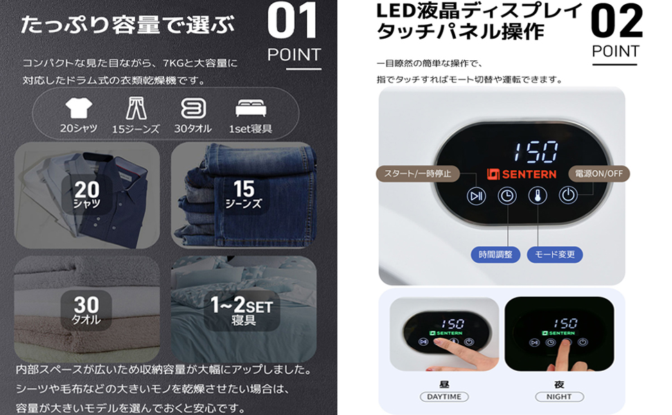 ゴンゴン　乾燥機 Amazon | SENTERN 衣類乾燥機 7KG工事不要 大容量 家庭用 乾燥機