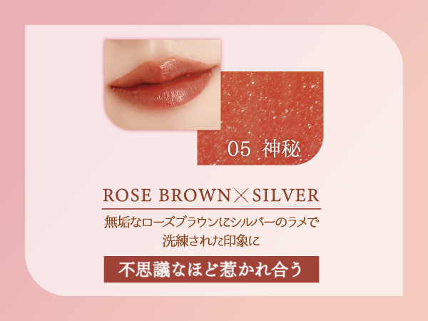 Amazon | ミルフィー フェアリー ルージュ(03 幸福) オレンジ