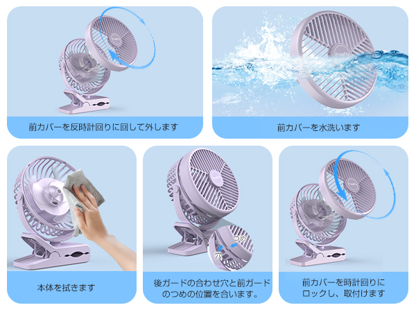 Amazon | 【10000mAh電池内蔵】FreeFly 充電式クリップ扇風機