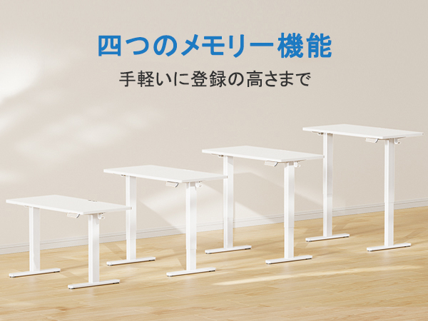 Amazon | ErGear 電動 昇降デスク 一枚板 スタンディングデスク