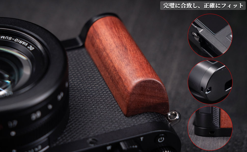 Leica D-LUX8専用 L型 高級 木製 グリップ 紫檀木黒板 新品未使用 Amazon | Iborrys-対応 Leica ライカ D-LUX8 DLUX8 カメラ 専用