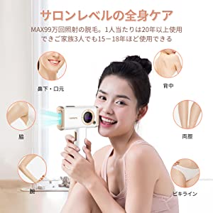 最新モデル 脱毛器 2022年 楽天市場】【ポイント10倍！ 冷却機能付き】 脱毛器ランキング1