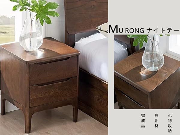 Amazon.co.jp: MU RONG サイドテーブル アメリカオークウッド