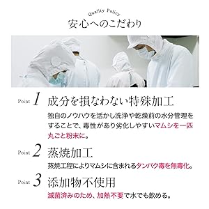 まむし2匹の乾燥品　標本 楽天市場】純製 赤まむし 黒 4962459-125979 【100ml×10本セット