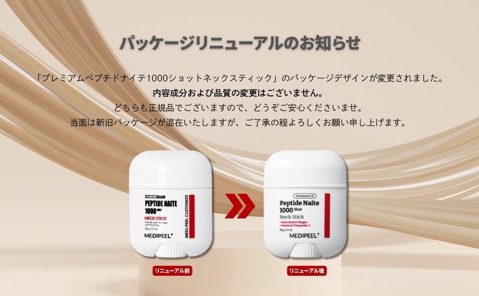 Amazon | 【公式 MEDIPEEL】メディピール プレミアムネック