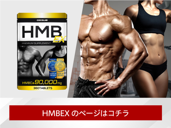 Amazon.co.jp: HMB100,000mg クレアチン モノハイドレート70,000