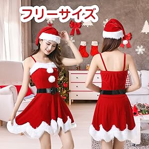 クリスマスコスプレ