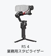 【新品未使用】DJI MIC 2 トランスミッター シャドーブラック Amazon.com : DJI Mic 2 Transmitter (Shadow Black), Wireless