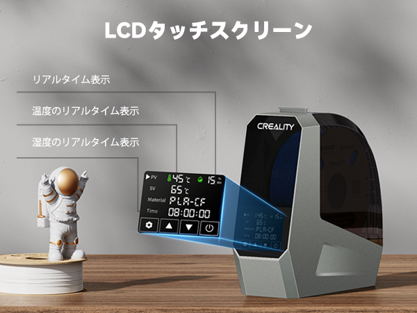 SPACE Pi plus フィラメントドライヤー creality Amazon.com: 2025 Official Space Pi Filament Dryer Plus, 2
