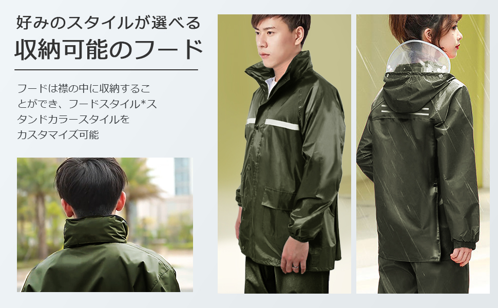 Amazon | [Vricox] レインウェア 上下セット 【レインバイザー