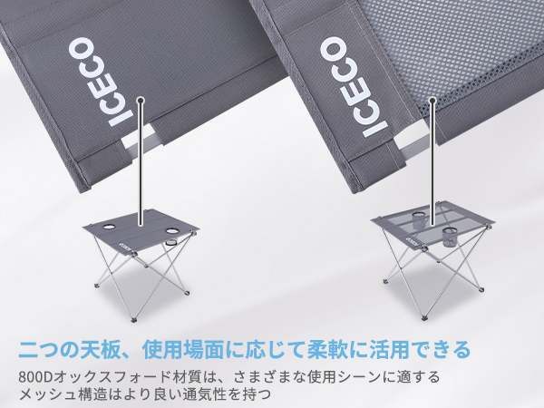 Amazon.co.jp: ICECO キャンプテーブル ロールテーブル