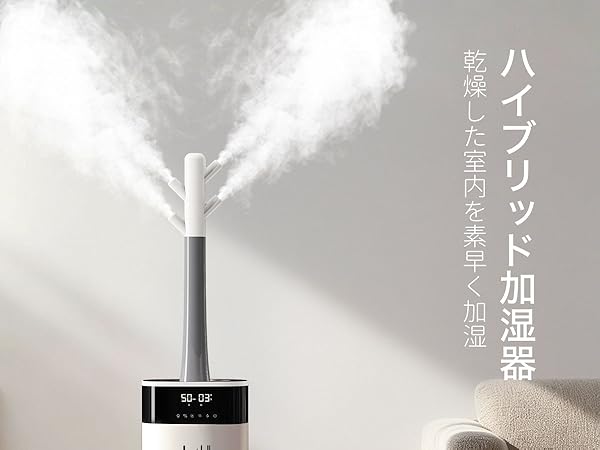ハイブリッド加湿器タワー加湿器　Lacidoll Amazon.co.jp: LACIDOLL 加湿器 大容量 20L/最大40畳