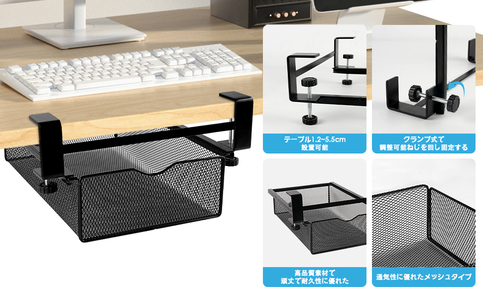 後付け引き出し