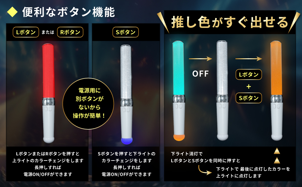 Amazon.co.jp: Dual Shine【2箇所発光】ペンライト コンサート