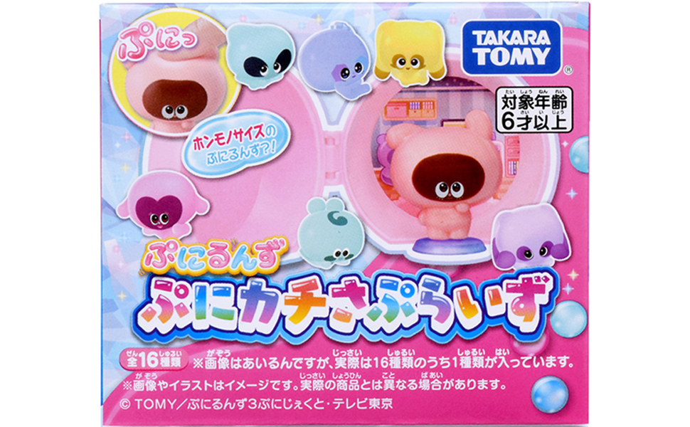 Amazon | タカラトミー(TAKARA TOMY) ぷにるんず ぷにカチさ
