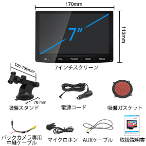 Amazon.co.jp: URVOLAX カーオーディオ 7インチディスプレイ