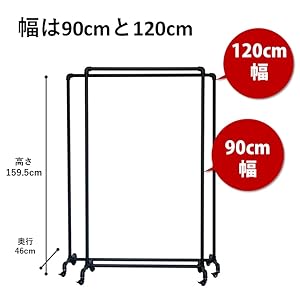 【ほぼ未使用】ジャーナルスタンダードファニチャー ガス管 ハンガーラック Amazon.co.jp: ガス管ハンガーラック 120cm幅 GS-HR120F