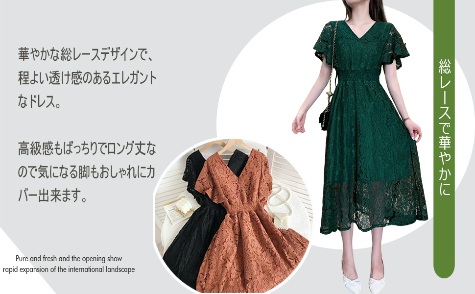 女性の夏のドレス、レースドレス、大人のドレス、しわのない、オフィスに参加する服、仕事のコミットメントドレス