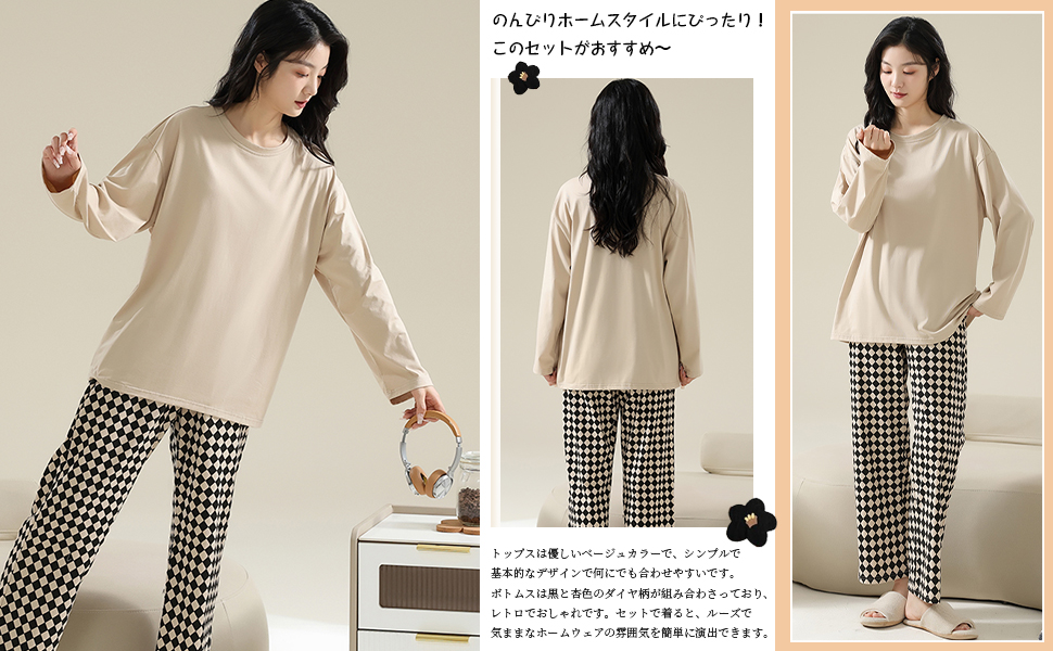 綿 100 ルームウェア