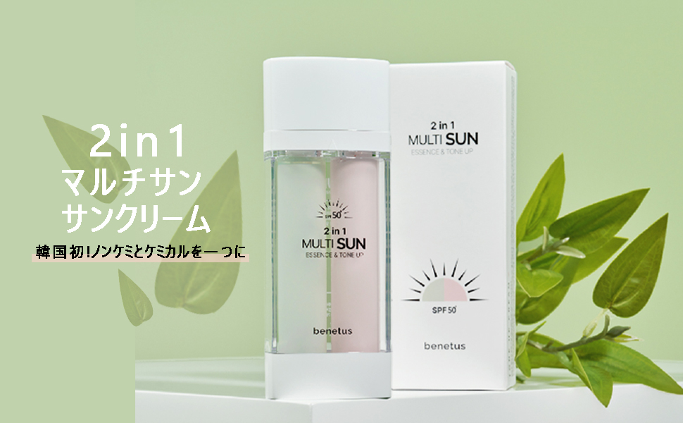 Amazon.co.jp: 【benetus】2in1マルチ日焼け止め 30ml SPF50+