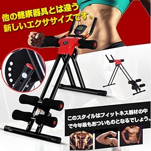 Amazon | kaitou 腹筋マシーン 筋トレ ダイエット器具 スライド