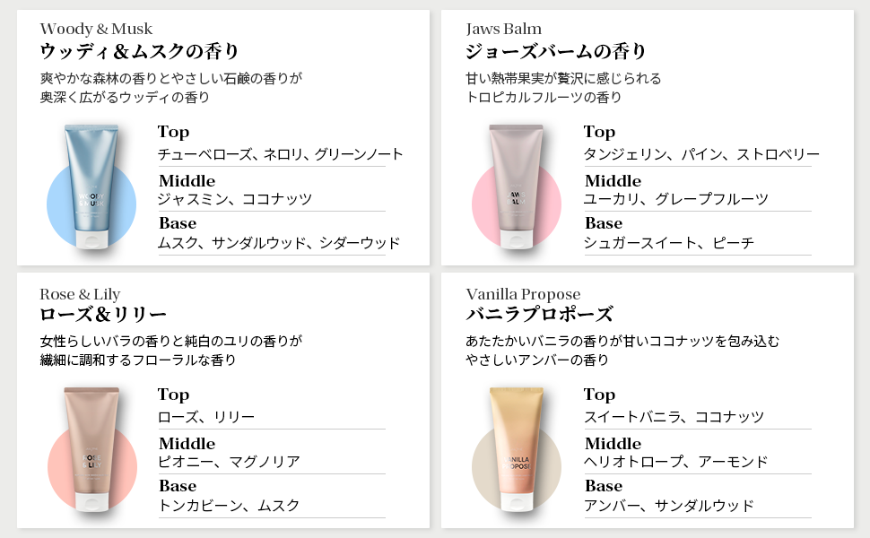 ジュライミー　ヘアパック　ジョーズバーム　アーバンローズ　新品6本＋1本 ジュライミー ヘアパック ジョーズバーム アーバンローズ 新品6