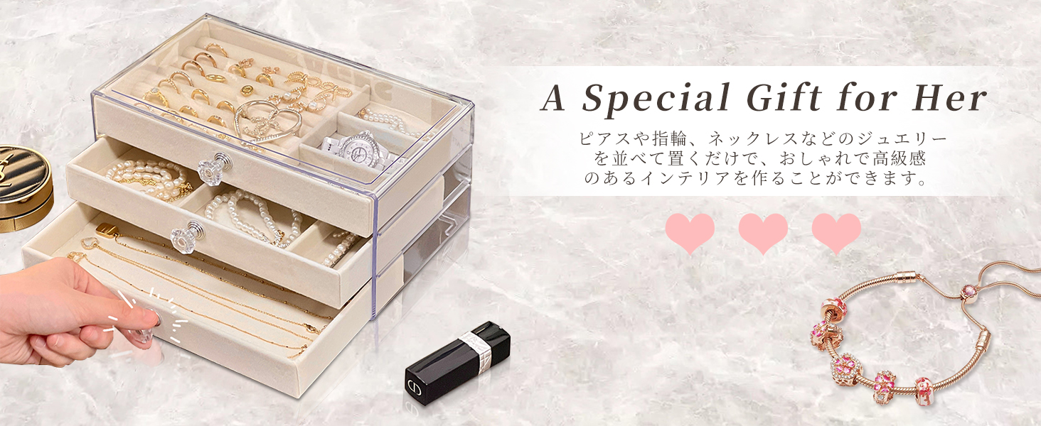 透明アクセサリーケース