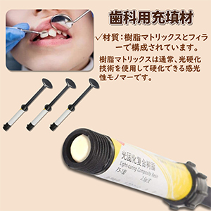 専用　レジン8 Amazon.co.jp: 艶 LED&UVクラフトレジン液 【UV008 低粘度ハード