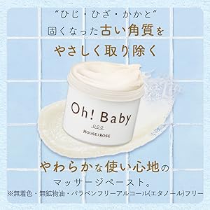 Amazon.co.jp: ハウスオブローゼ ボディスムーザー WR(ホワイト