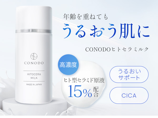 【新品・未使用】COSIM濃厚乳液 COSIM / 濃密乳液の公式商品情報｜美容・化粧品情報はアットコスメ