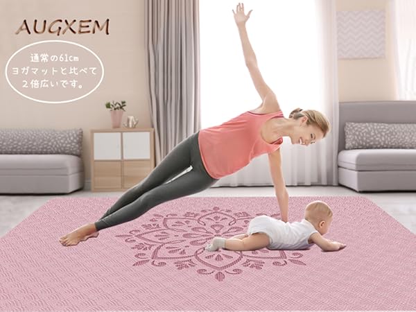 Amazon | Augxem ヨガマット 二人用 厚め tpe 幅広 200*130cm