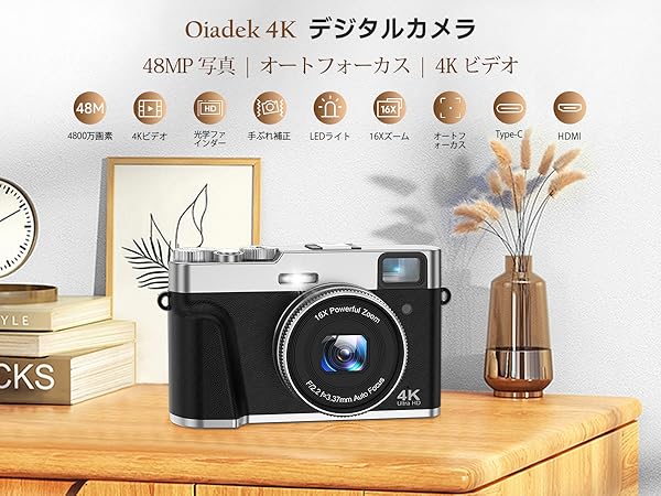 Amazon | Oiadek 4Kデジタルカメラ オートフォーカス 4800万画素