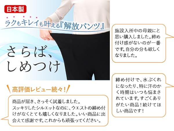 Amazon | [アトレアン] シニア おばあちゃん 二重織 やわらか