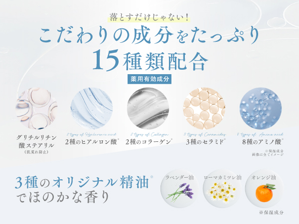 【新品届きたて】ブライトエイジ♡クレンジング・洗顔料・泡立てネット・おまけ お買い得セット】ブライトエイジ エイジングケア 美白 泡立て